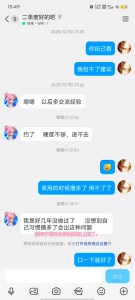 网调聊骚留学生妹妹露脸看着我喷出来已成年
