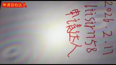 [原创] 原创视频验证